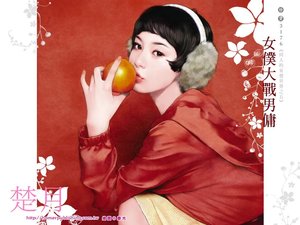 女仆大战男佣(同人的妄想世界系列之五)