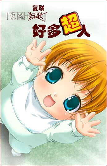 (生化+复联同人/BL)好多超人!