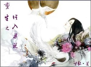 《(梁祝同人)重生之误入梁祝》