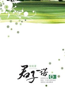 雕刻时光