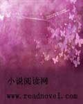《妃池中物》