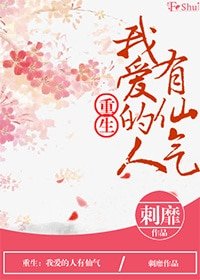 (重生)长梦为君倾