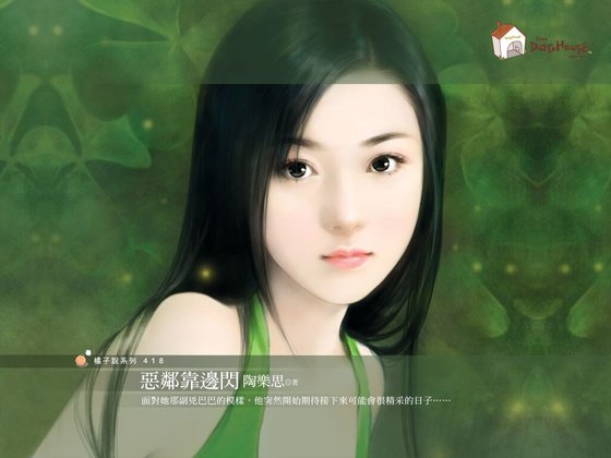 恶邻靠边闪(恶灵古堡系列之一)