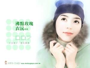 沸点玫瑰(玫瑰系列)