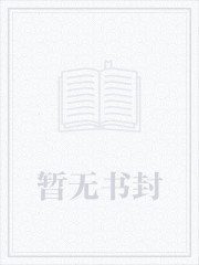 王牌绝宠:总裁晚上见