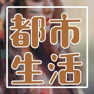 只推好书！本人感觉超棒的一些书