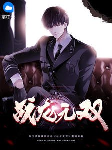 《陈宁宋娉婷的免费》