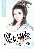 庶女凶猛:重生为狠毒皇后