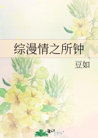 (刀剑乱舞源氏)情之所钟