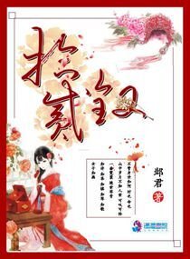 十二钗