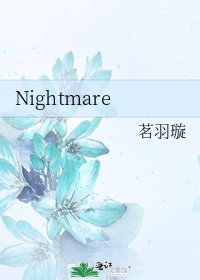 Nightmare