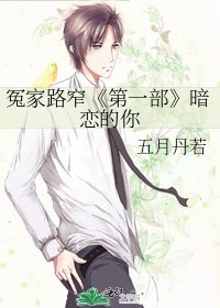 第一部