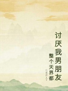 灵官和山鬼