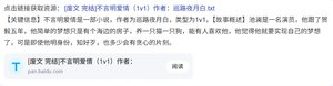 不言明爱情